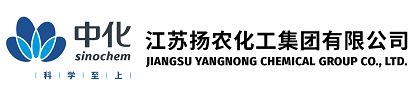 江蘇揚(yáng)農(nóng)化工集團(tuán)有限公司