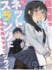 日本冒险大片海雾航线推荐